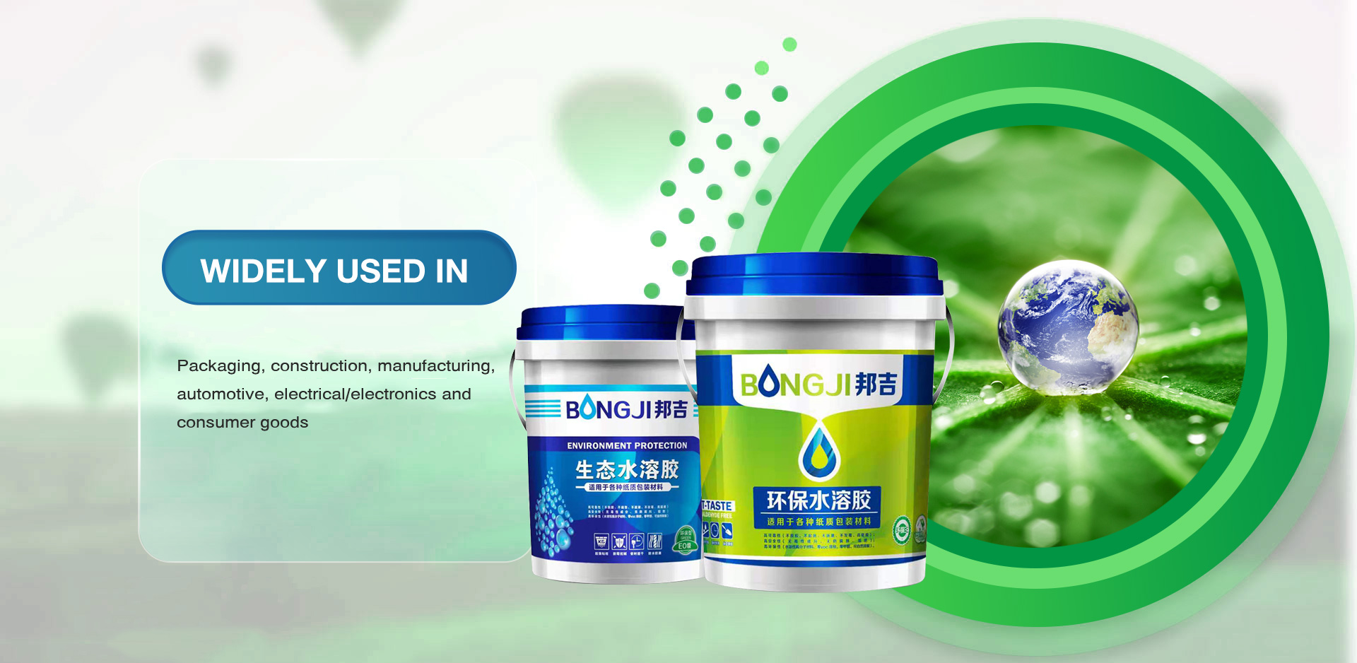 Punchy-Punchy New Material-Yiwu Punchy-Zhejiang Jinhua professional manufacturer of environmentally friendly hydrosol